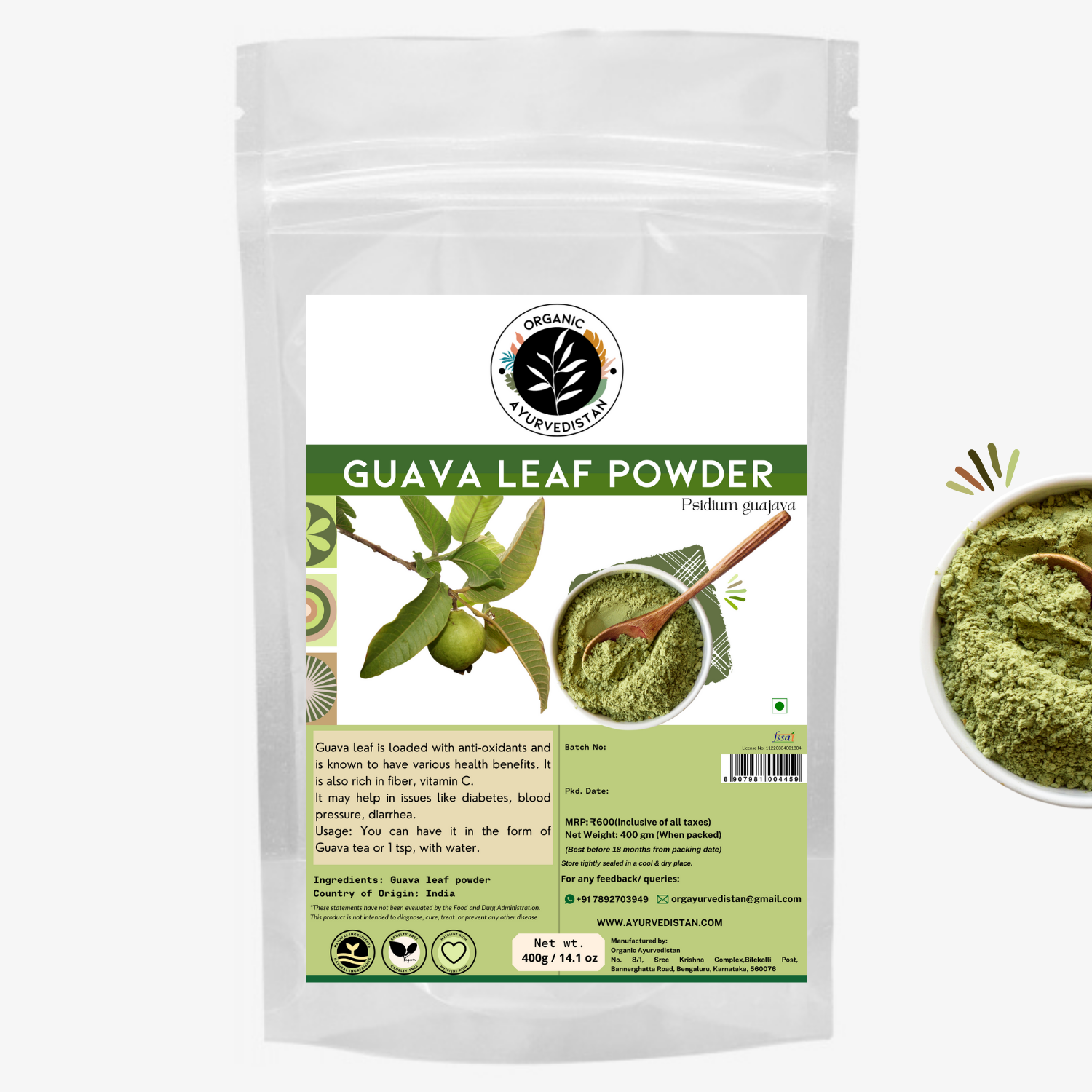 Guava leaves powder